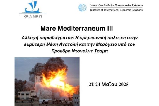 Mare Mediterraneum III(1)